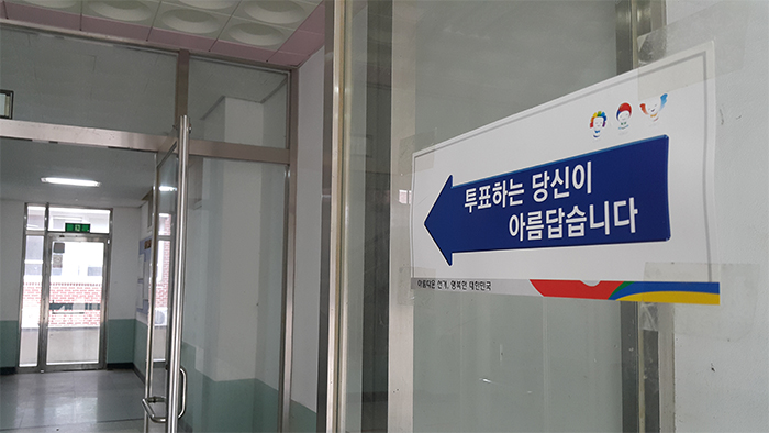 170511_Korean presidential election 7_in.jpg